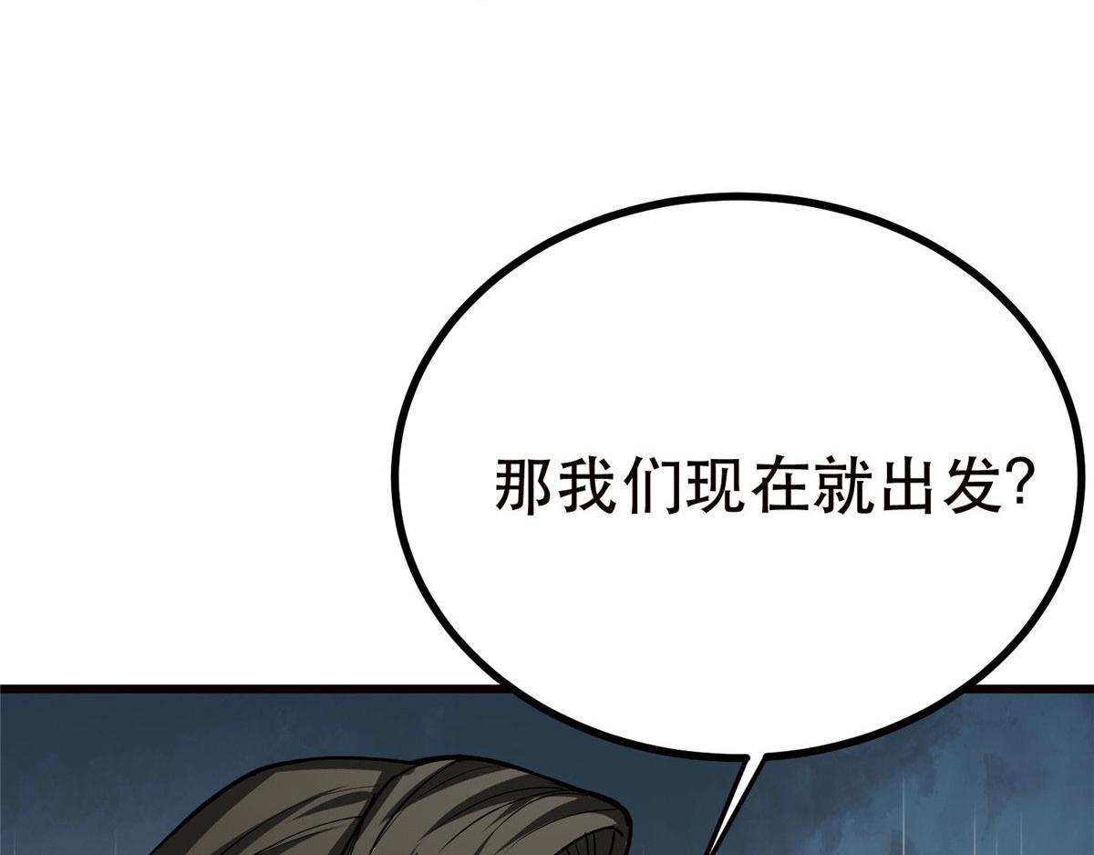 68 锋之月的刀芒！157