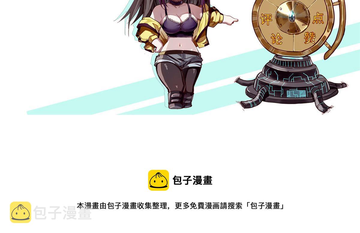 102 耐力源泉101