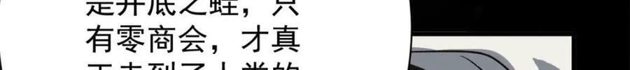 162 怪物的进化123
