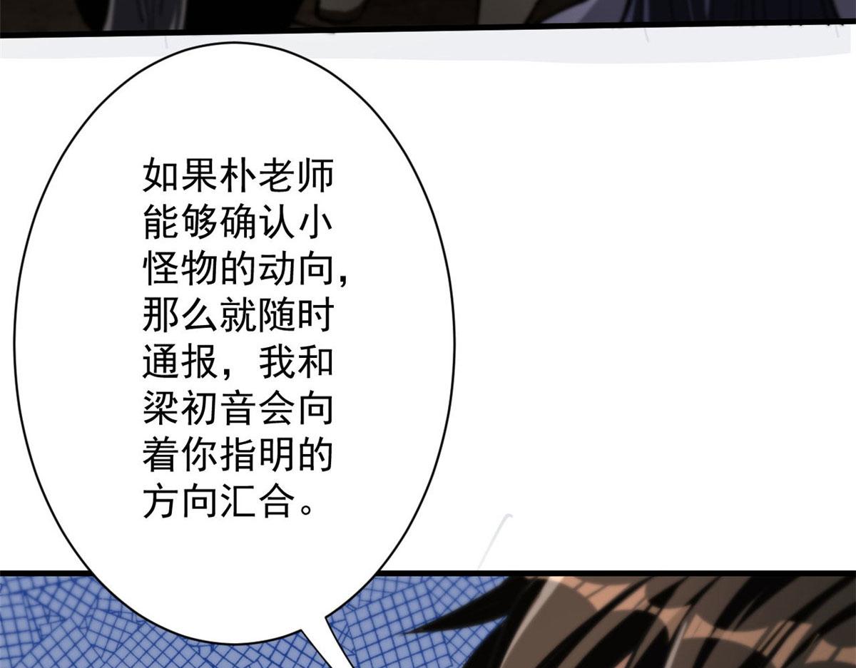 47 齐聚珍珠湖79
