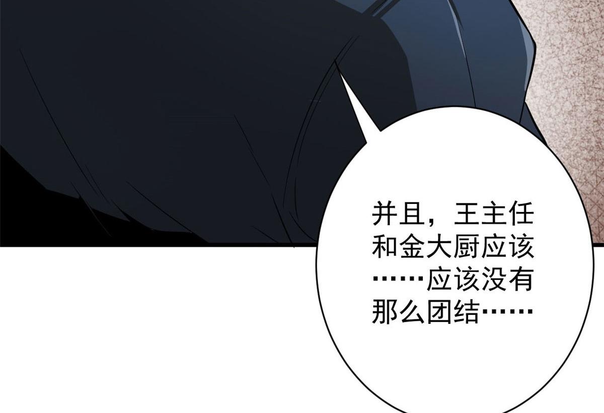 91 黎老大67