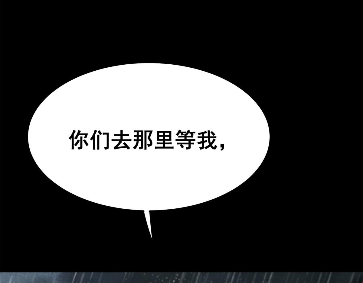17 动我的人？159