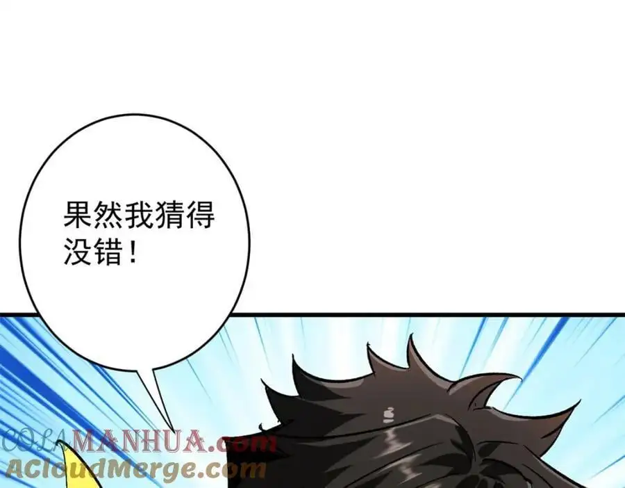 195 再转一次！28