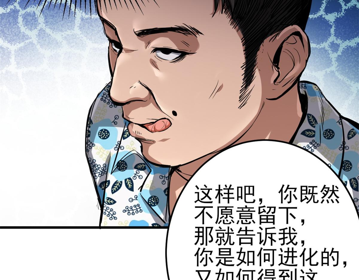 53 第二次号角声……23