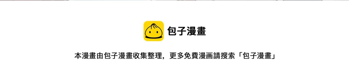 32 拦路白猿魔20