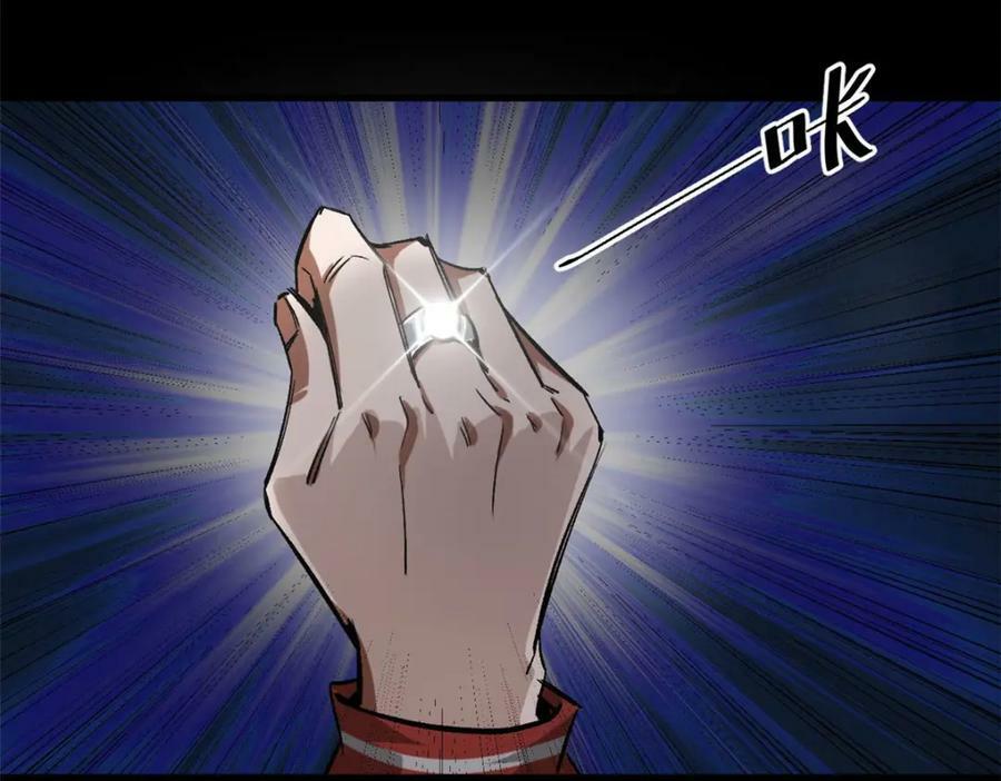 167 单骑闯关91