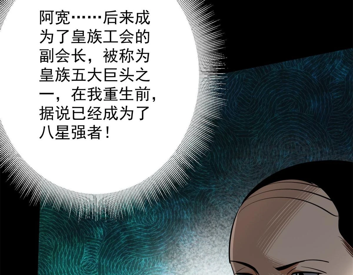 125 三对三74