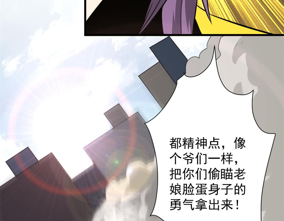 108  百手丧尸41