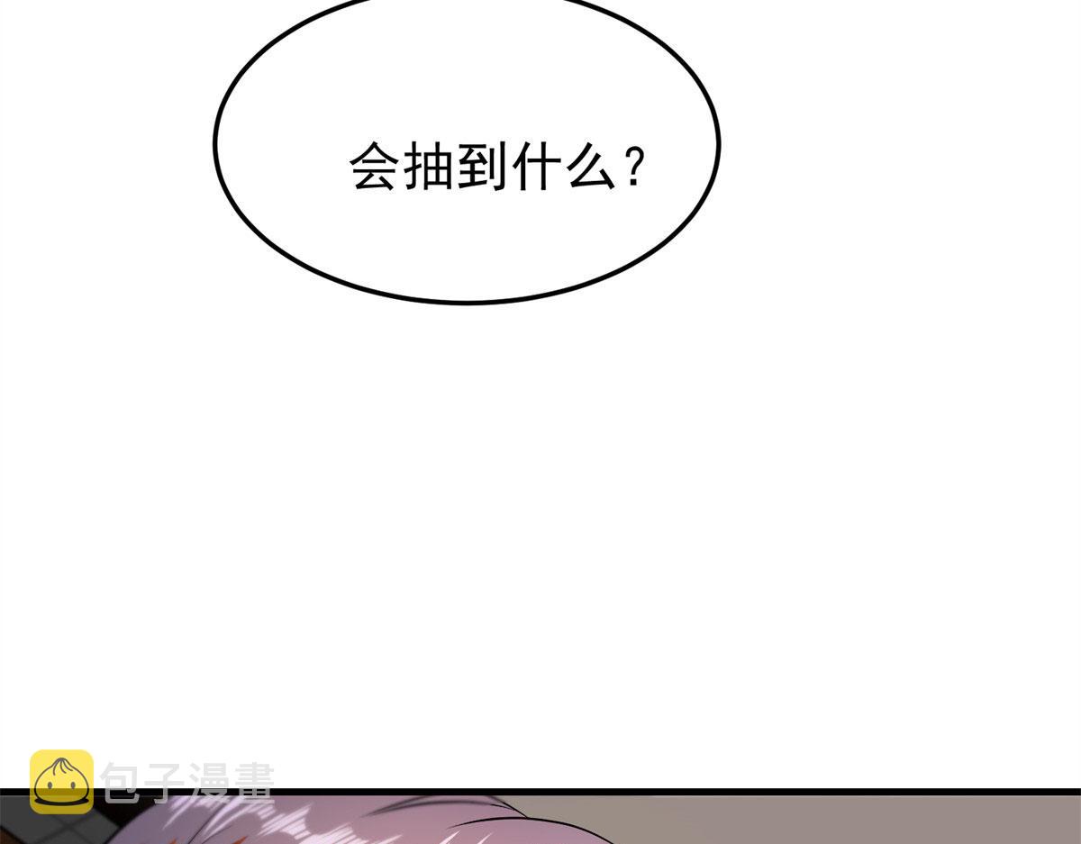 03 初次转动轮盘！166