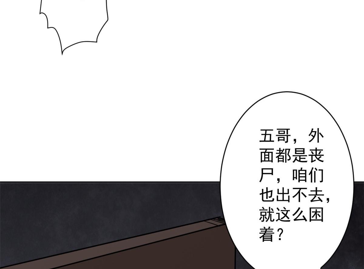 10 圣母or冷血？21