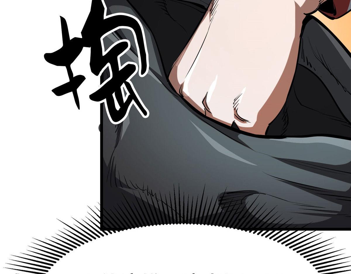 76 光辉印刀师72