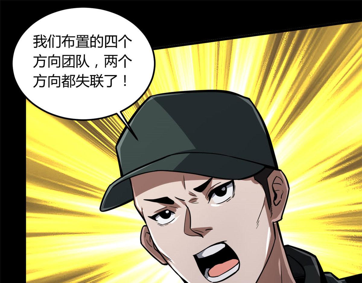 61 来吧，各凭本事！14
