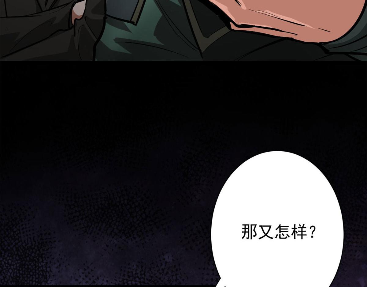 104 尸坑80