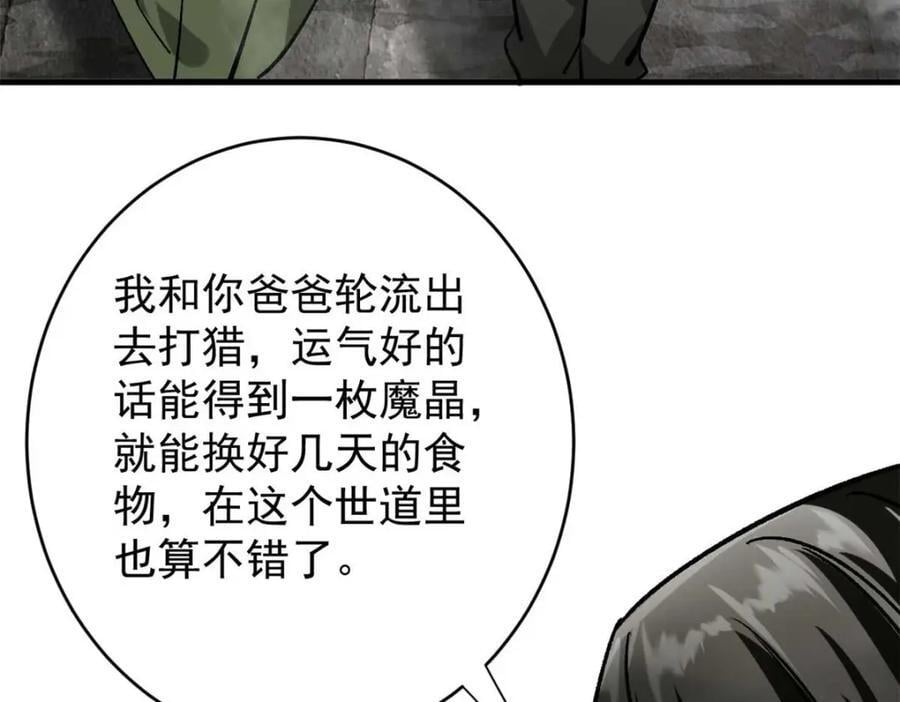 182 怒火燃烧战队134