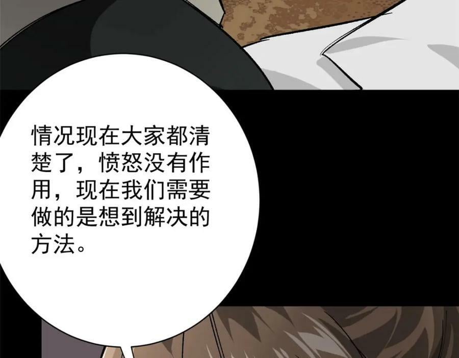164 迎战47