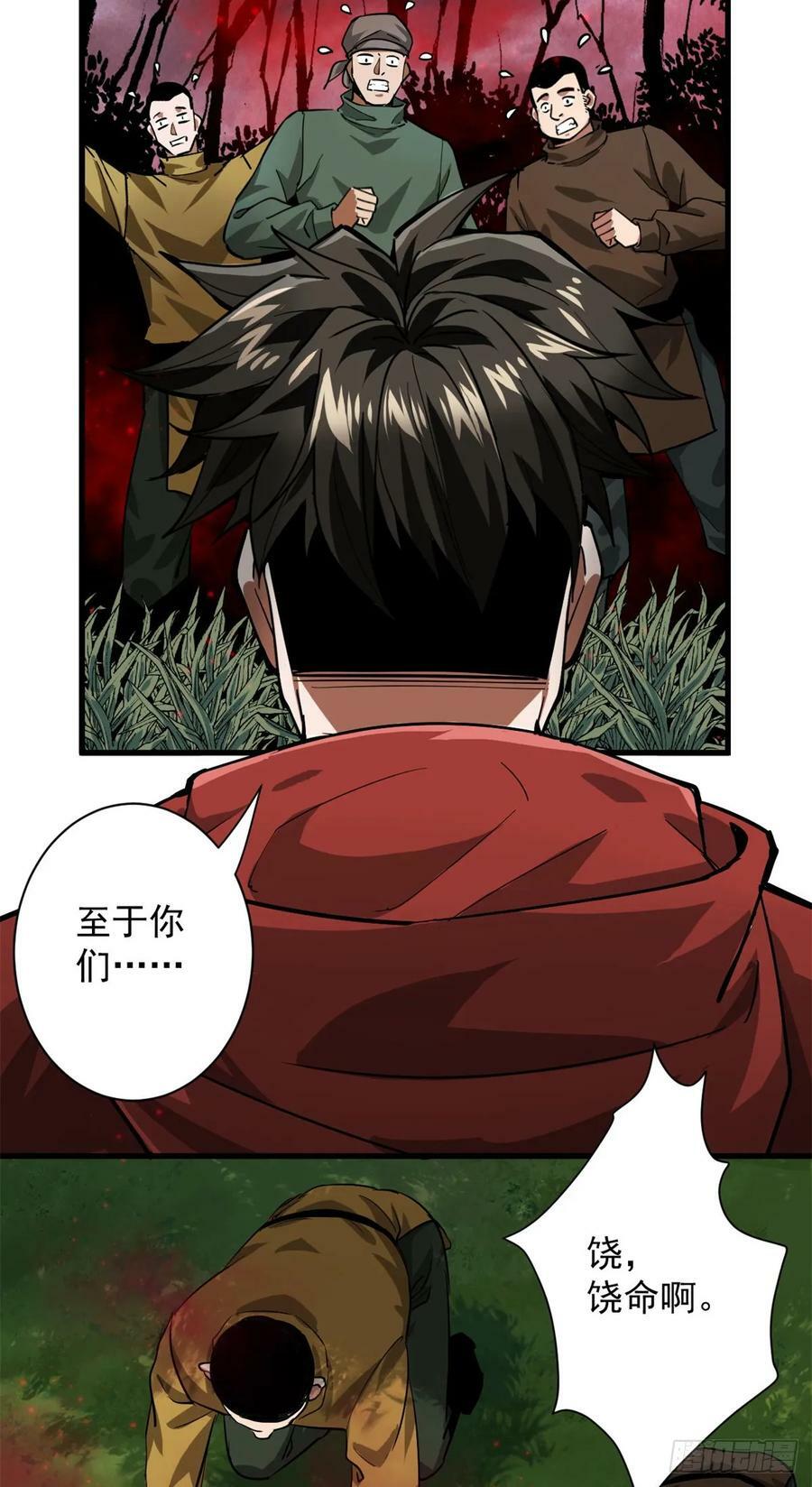 136 来了一波苦力47