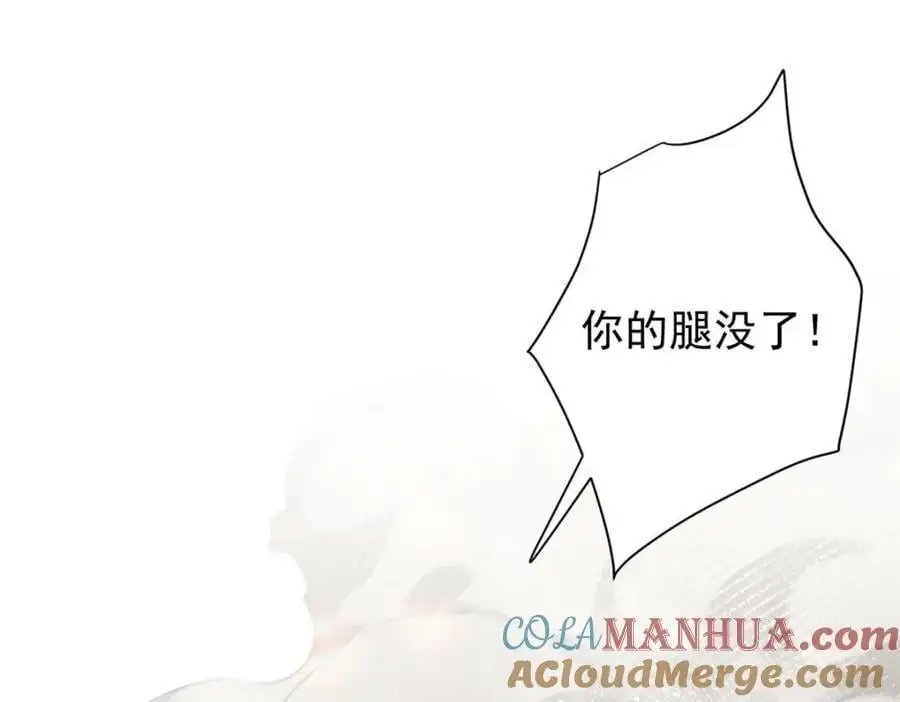 206 魔晶手雷124