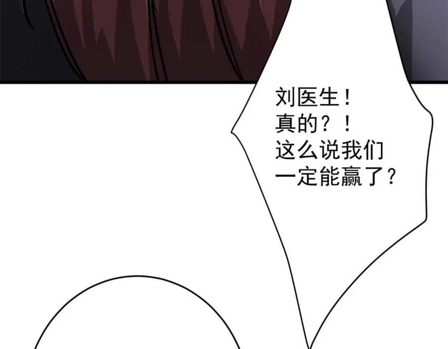 175 驭兽师37