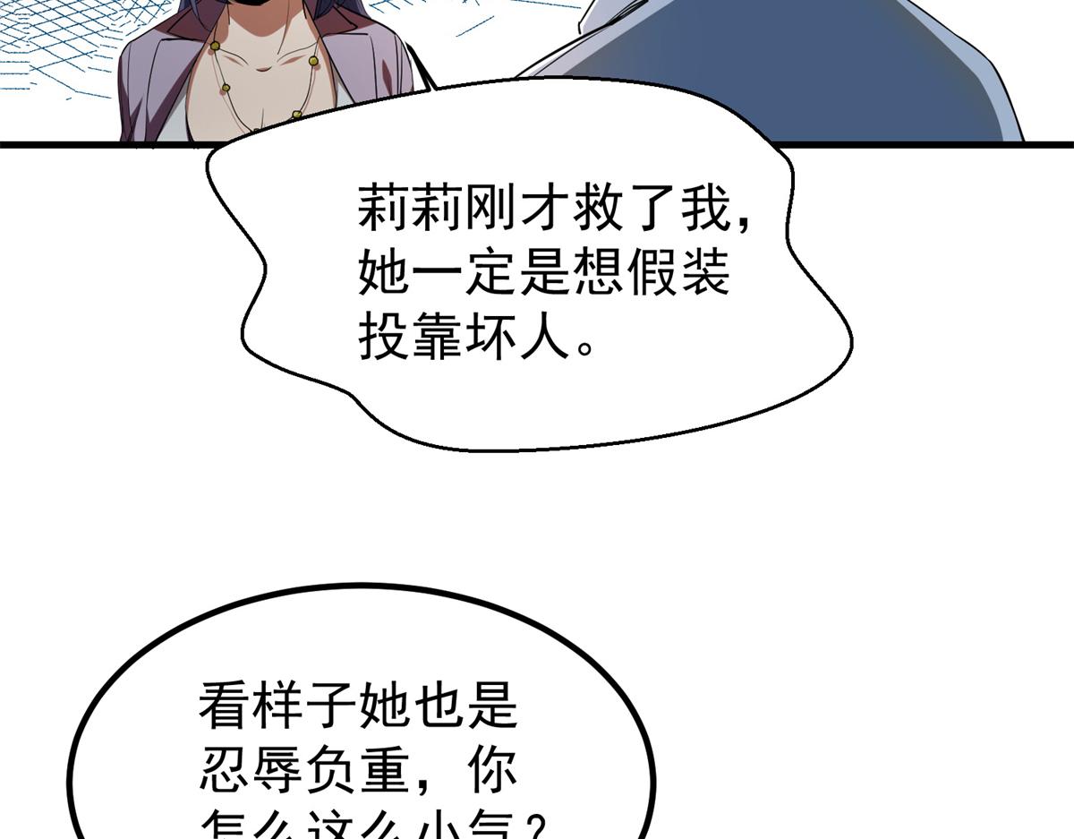 29 一网打尽91