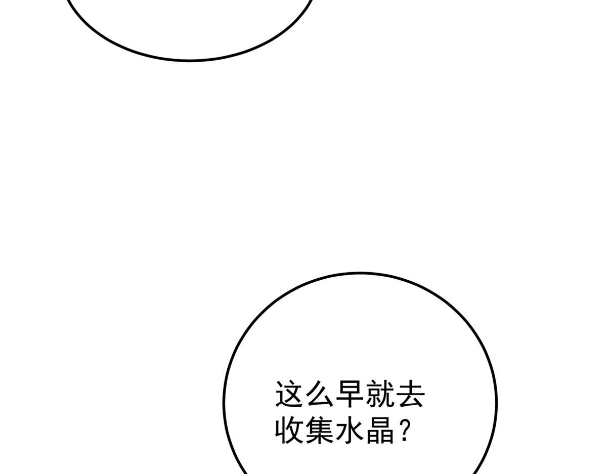 04 我把运气渡给你46