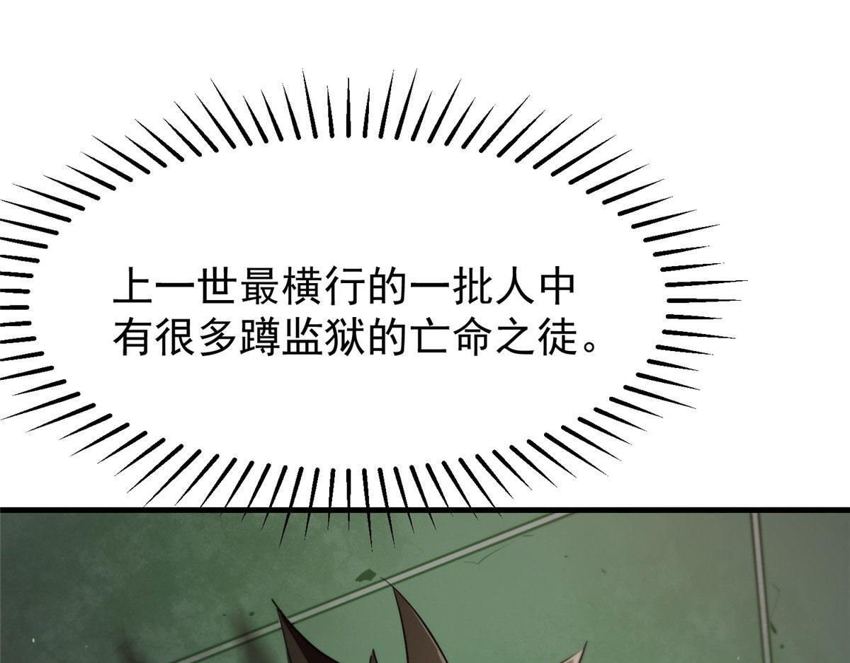 20 女警与死囚犯87