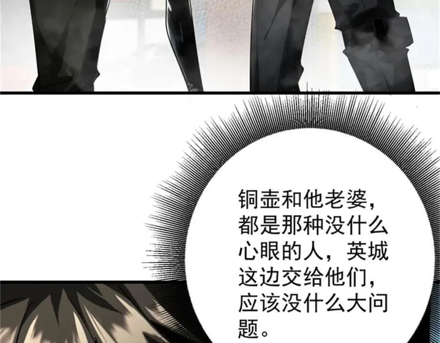 208 订金13