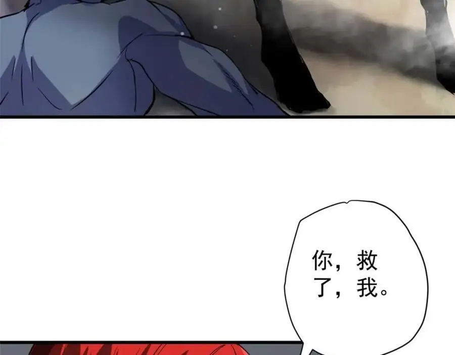 192 红发的报恩？143