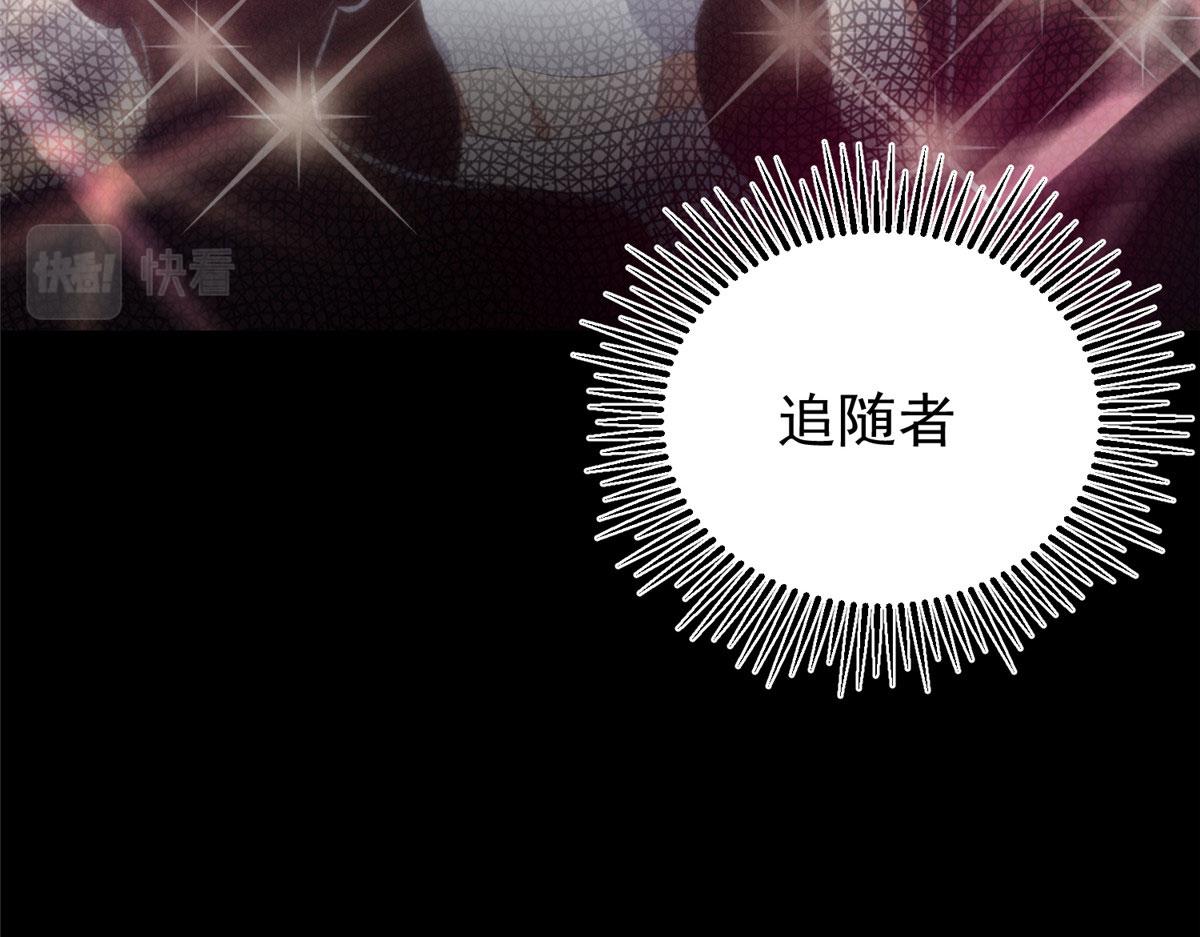 08 救人？顺手而已48