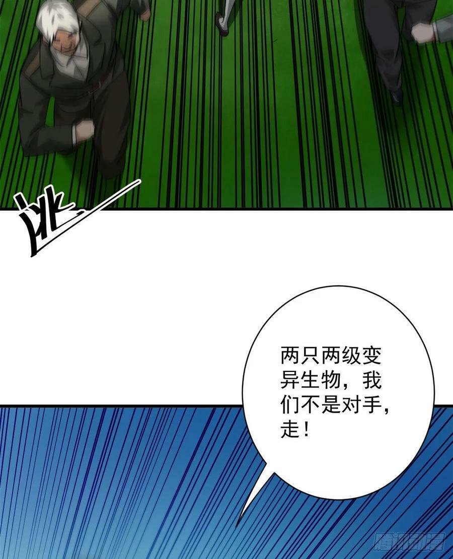 135 你们想要？38