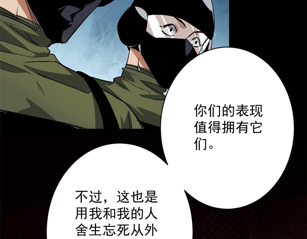 106 动员142