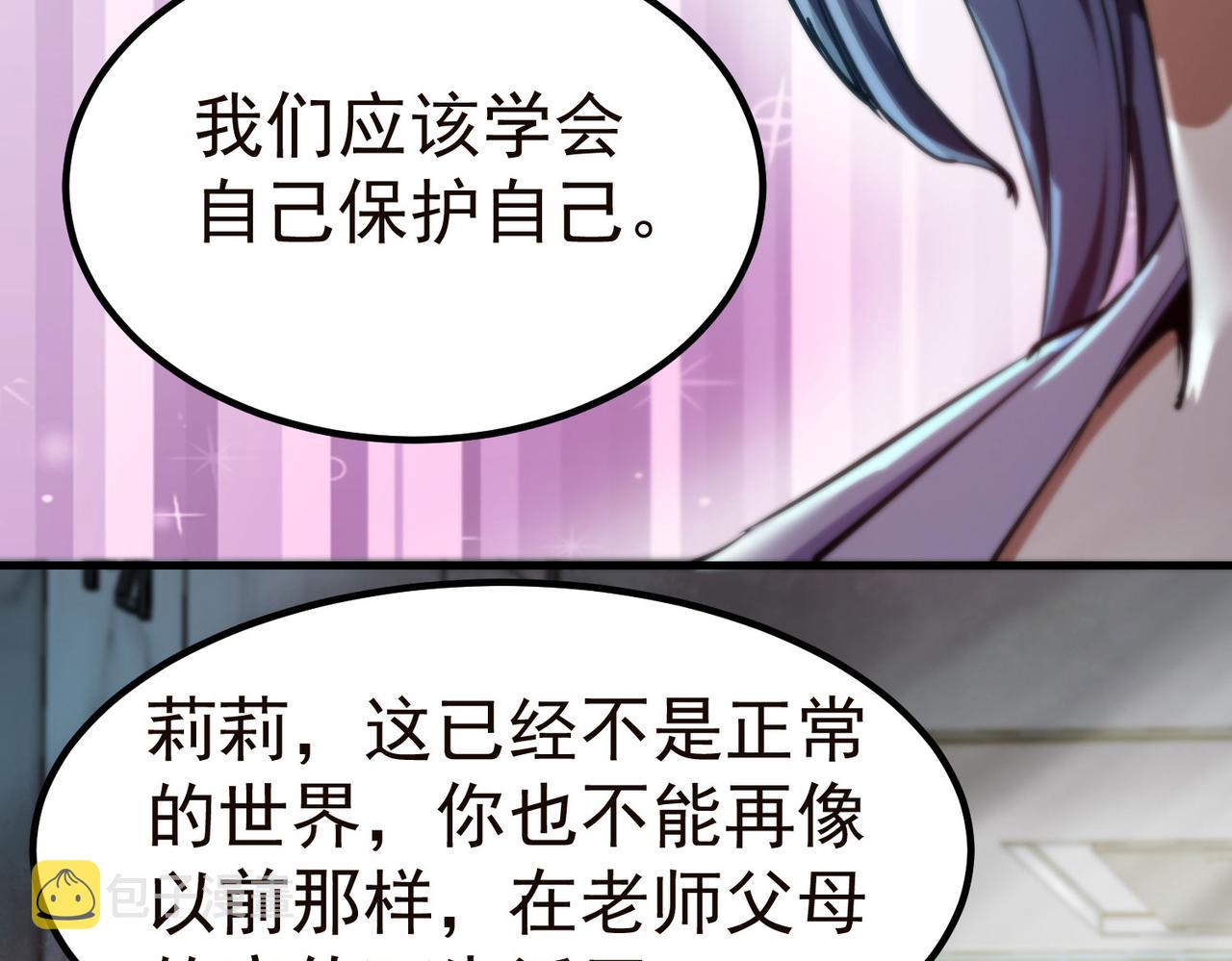 19 分工协作129