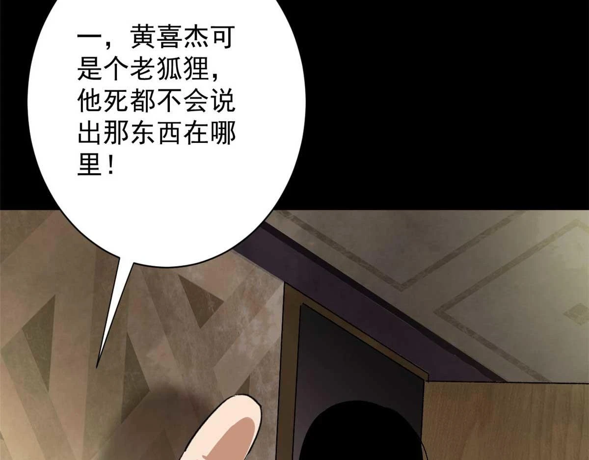 124 直接进去79