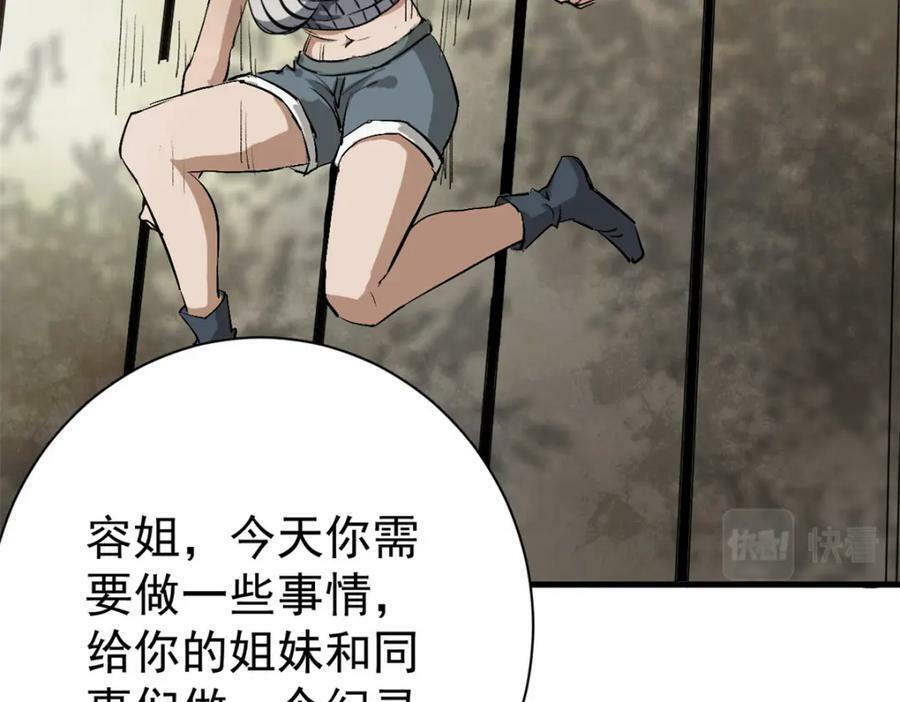 151 云顶的新王102
