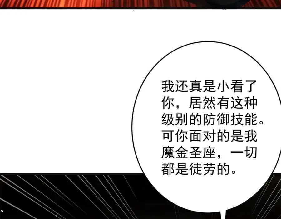 188 向着前世的恐惧挥刀!103
