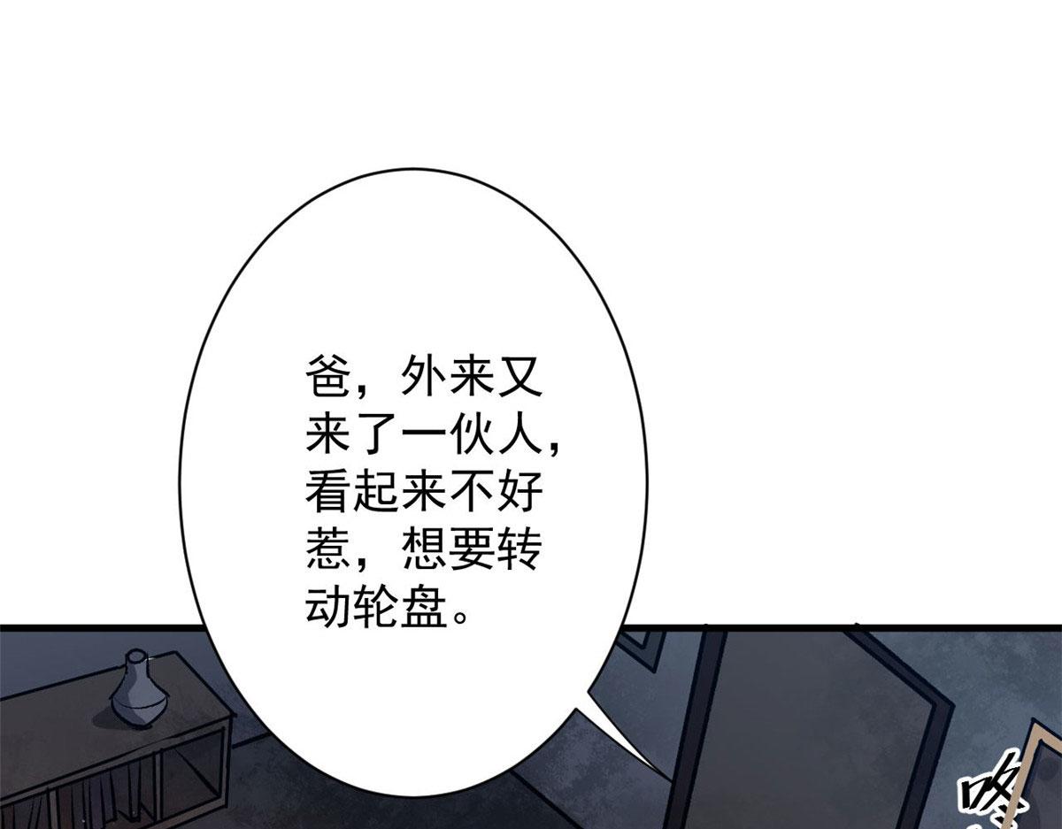 74 强行交易43