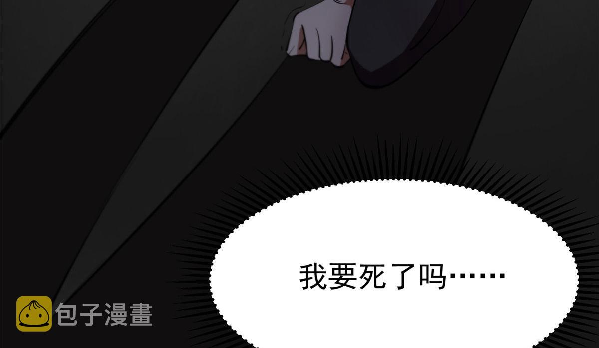08 救人？顺手而已73