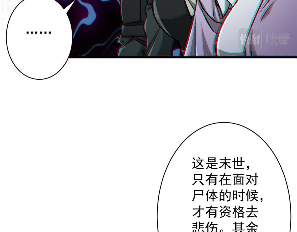74 强行交易20
