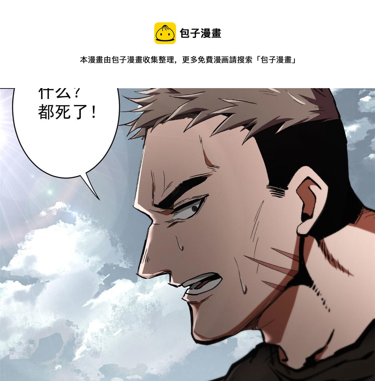 21 变异狂犬40