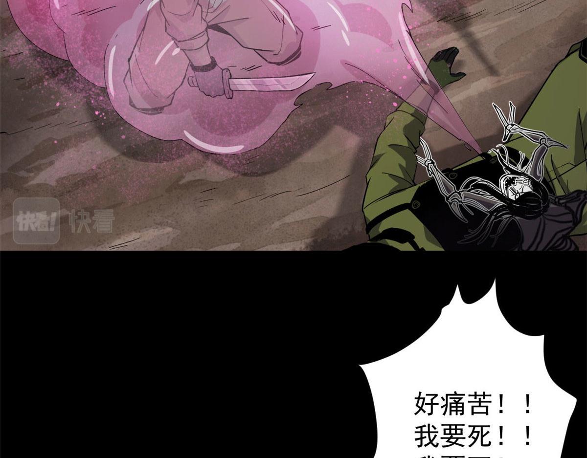 101 头领68