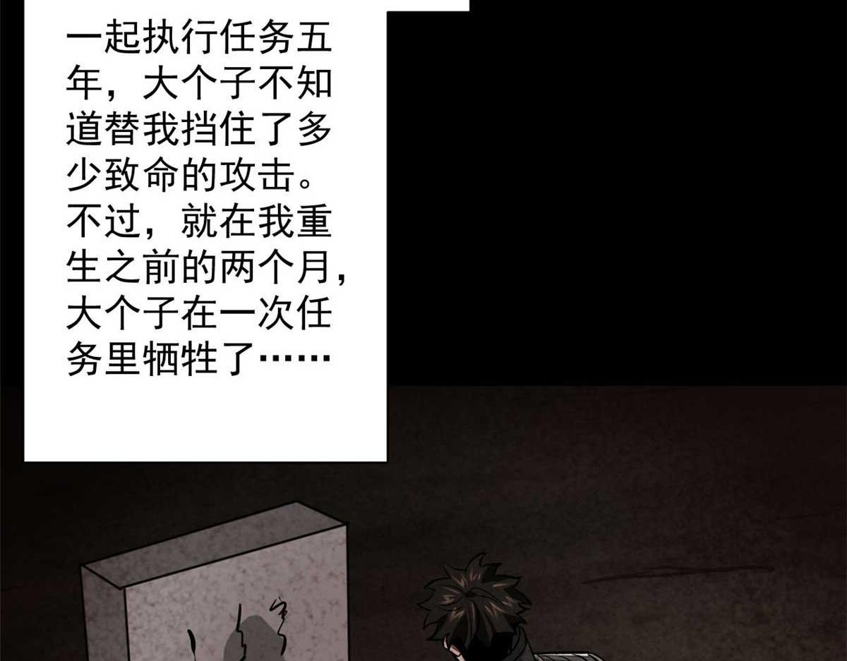 114 付不起的价格50