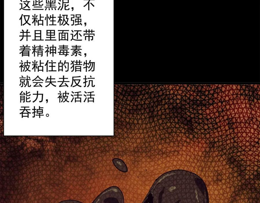 160 攻陷粮仓11