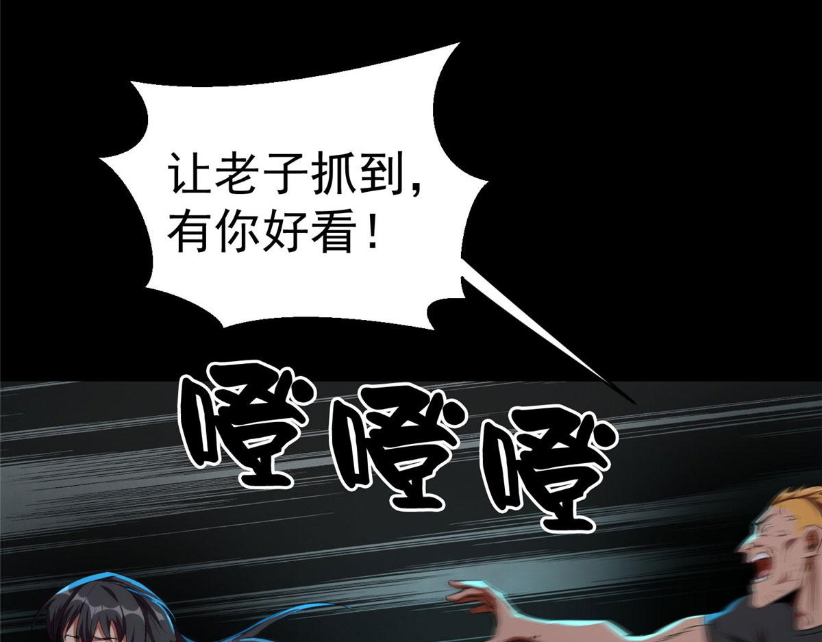 17 动我的人？76