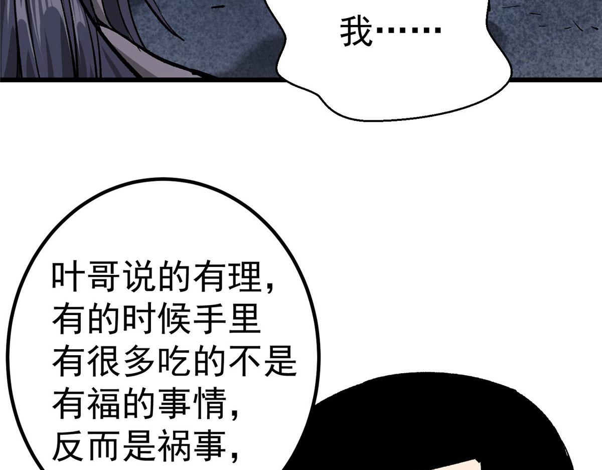 89 培育技能7