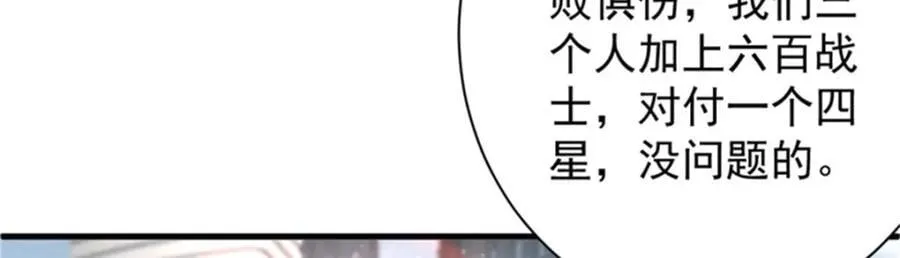 208 订金173