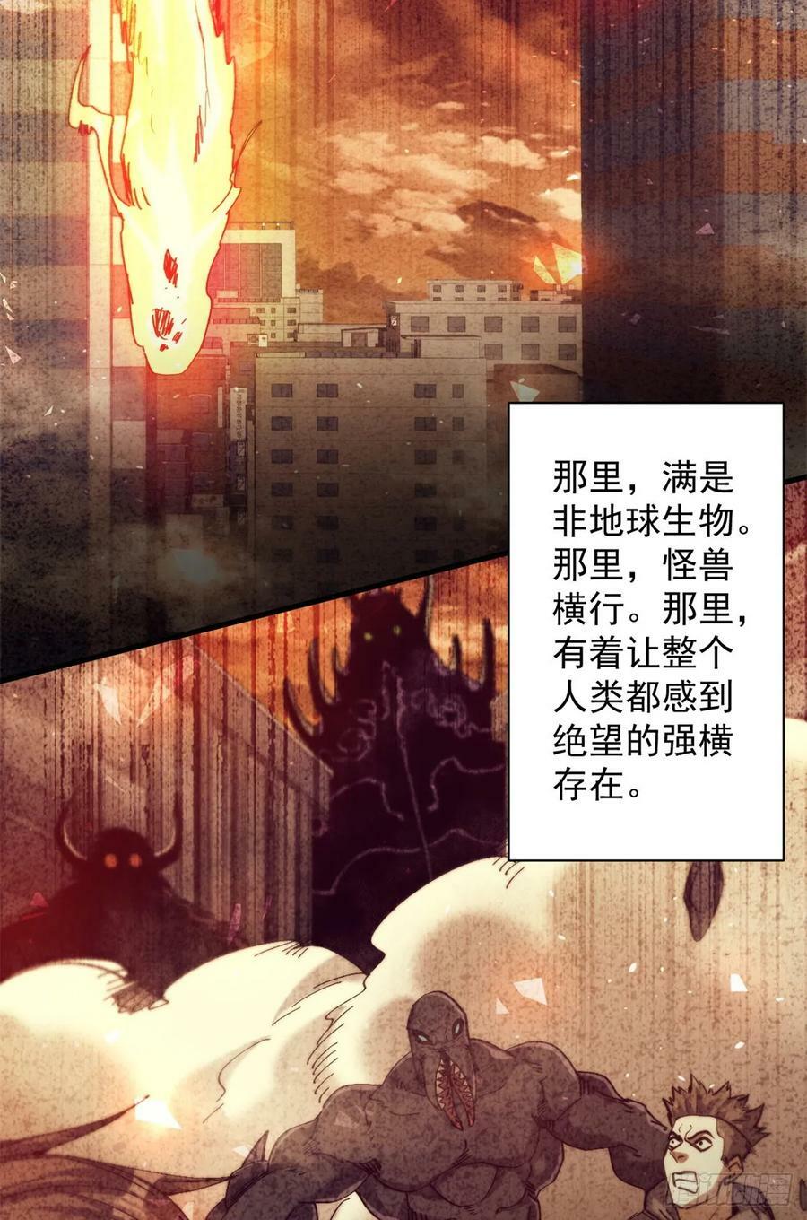 130 异种相争32