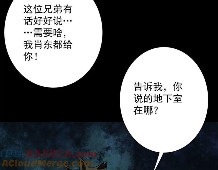 148 他是你的了96