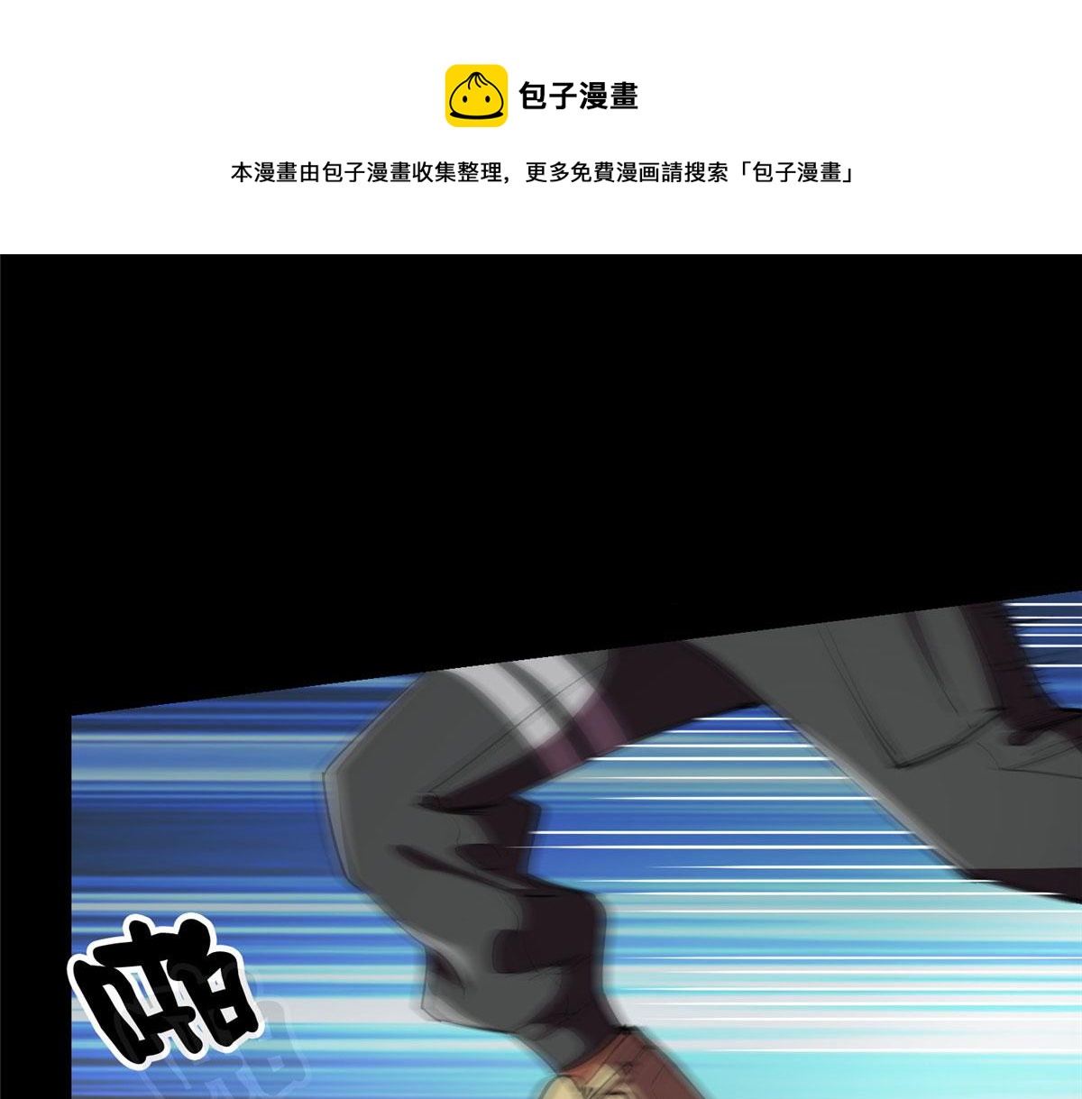 24 杀蜥！28