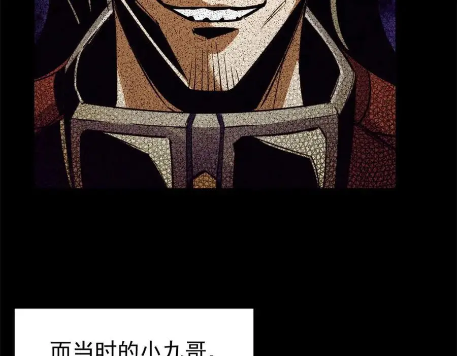 205 借势101