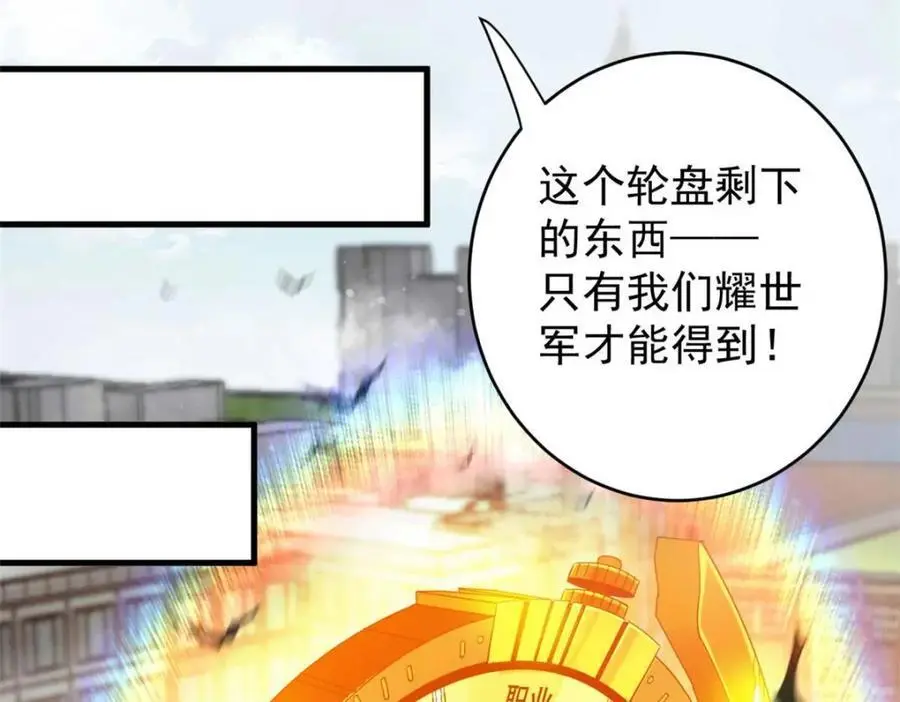 203 潘多拉毁灭弩46