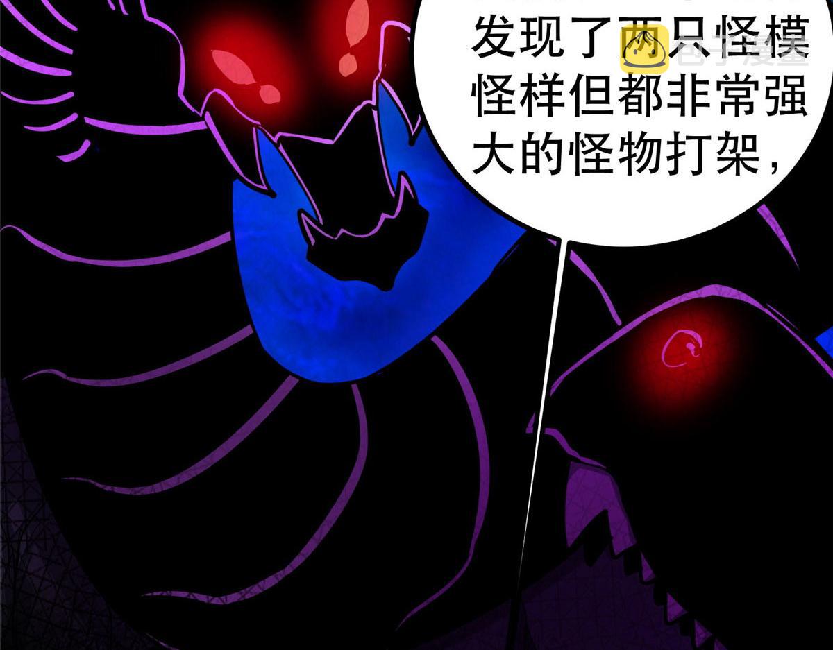 76 光辉印刀师102